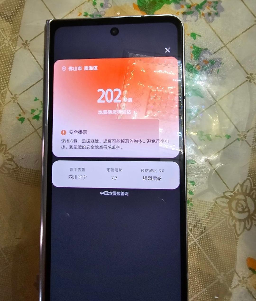 朋友圈看到这个，这个准确吗？ 
