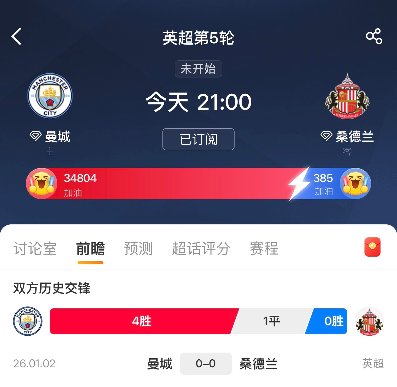 蓝月军团出击！！ ​​​