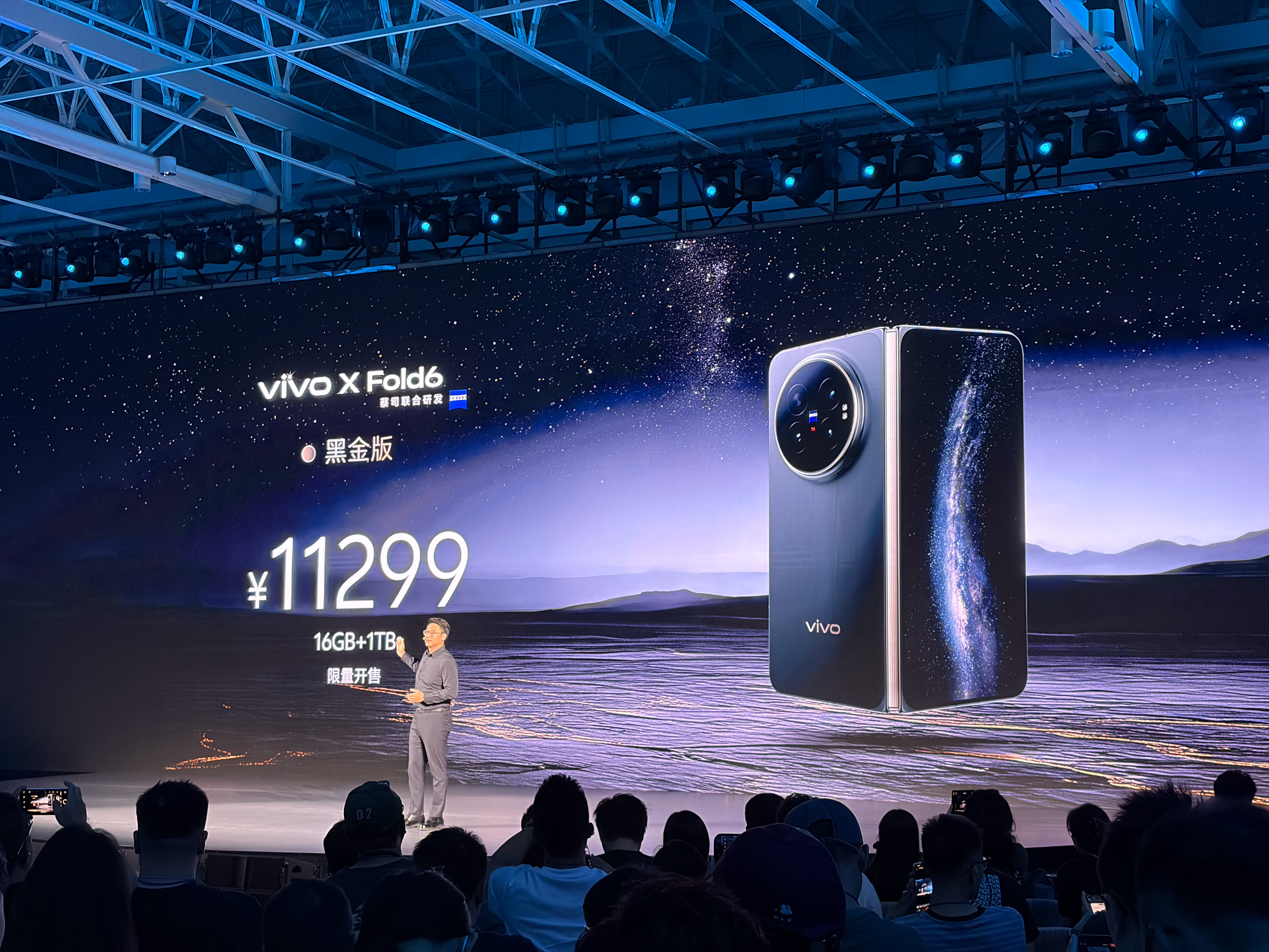 vivo X Fold6 价格公布，7999 起，顶配 10999，此外还有一个