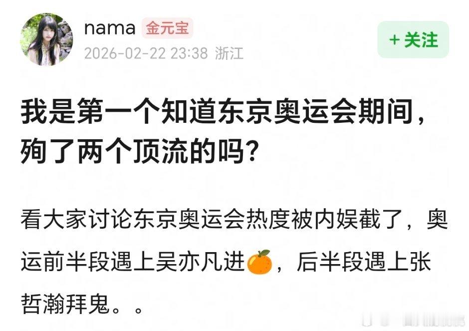 他俩居然是同一时期逊的？都有点忘了我怎么感觉凡凡很早了 
