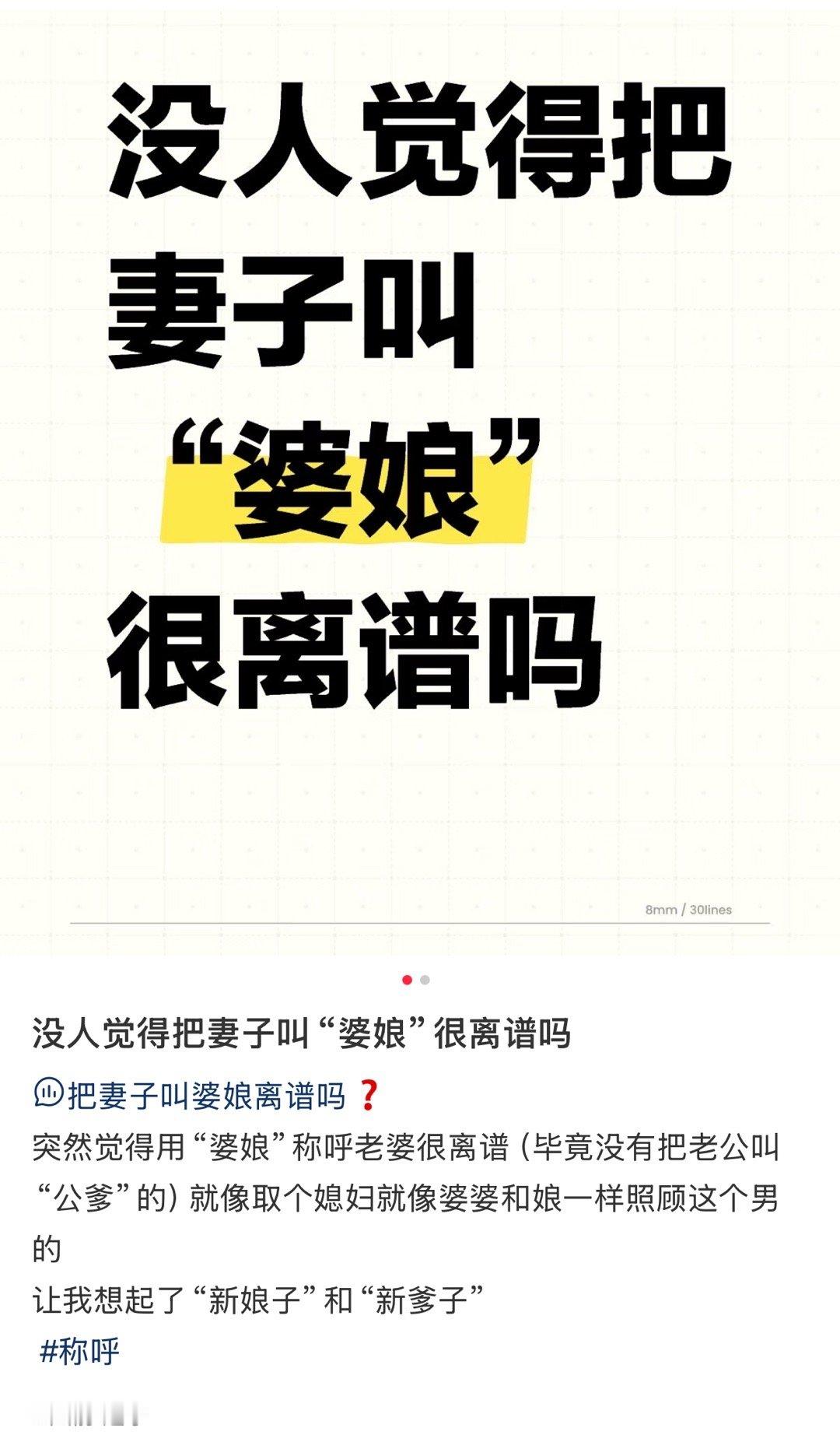离谱啊，然后呢[挖鼻][挖鼻] ​​​