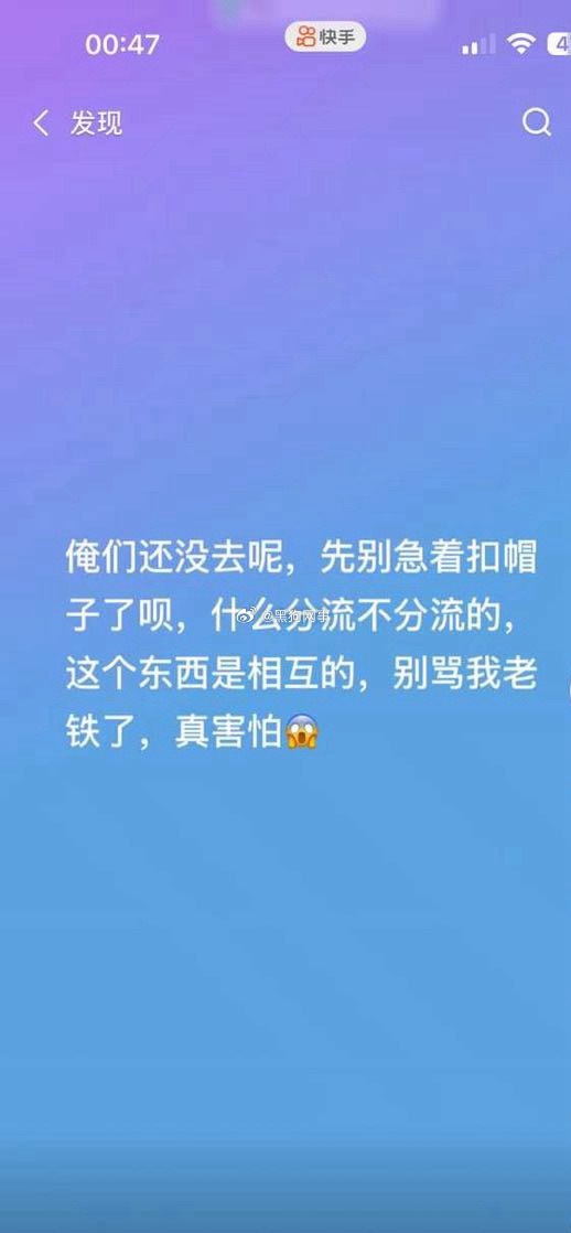 716jw粉丝别自作多情了，互相啥没去也就1w人气，现在去的路上4w人气，你啥体