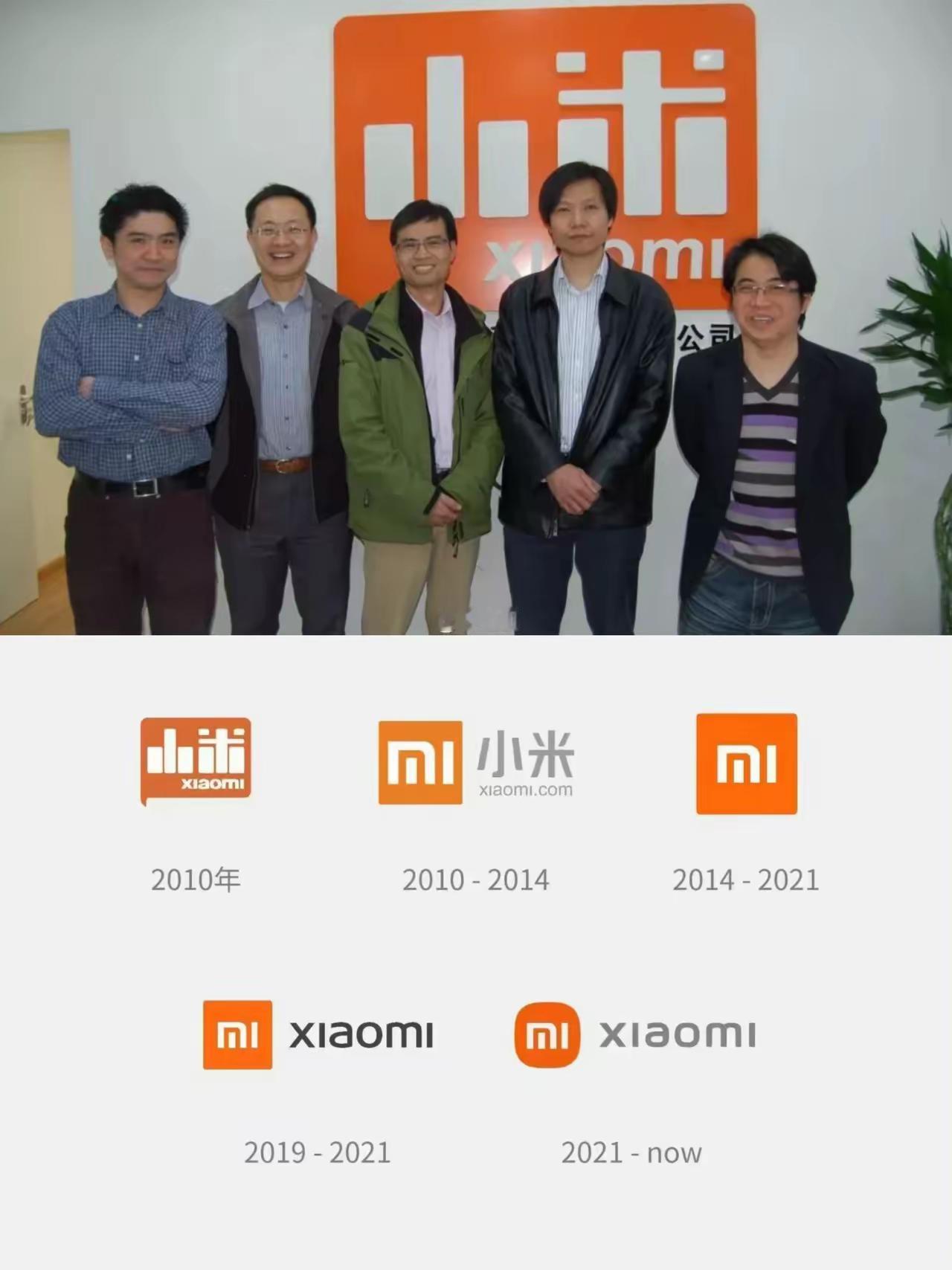年轻时候的雷总