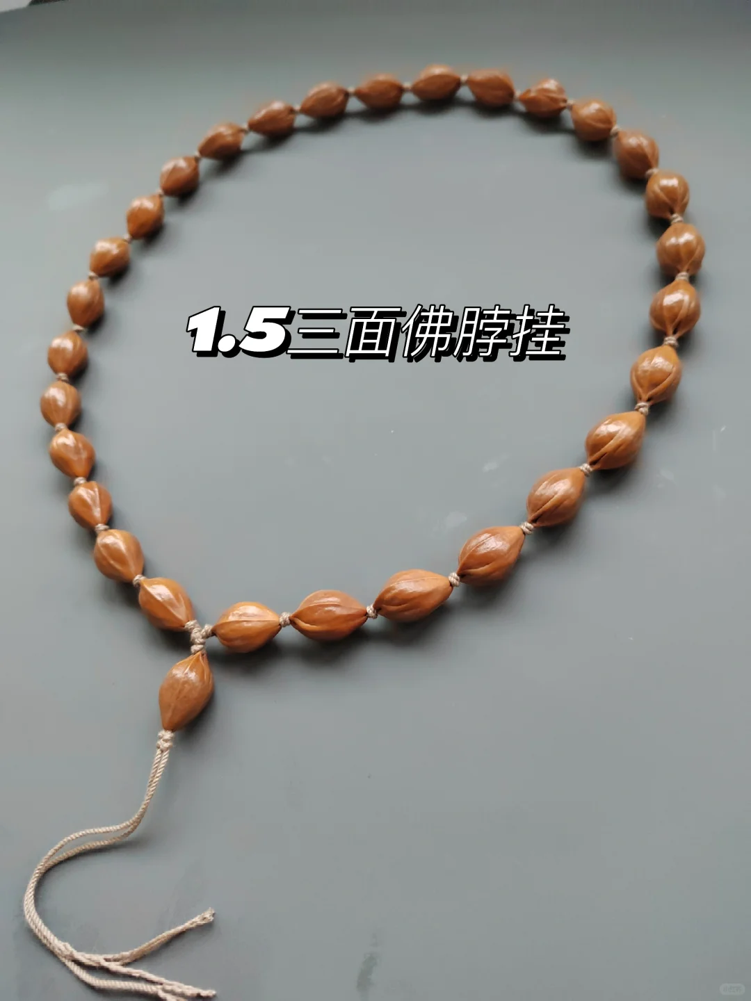 这么精致的脖挂必须来一串