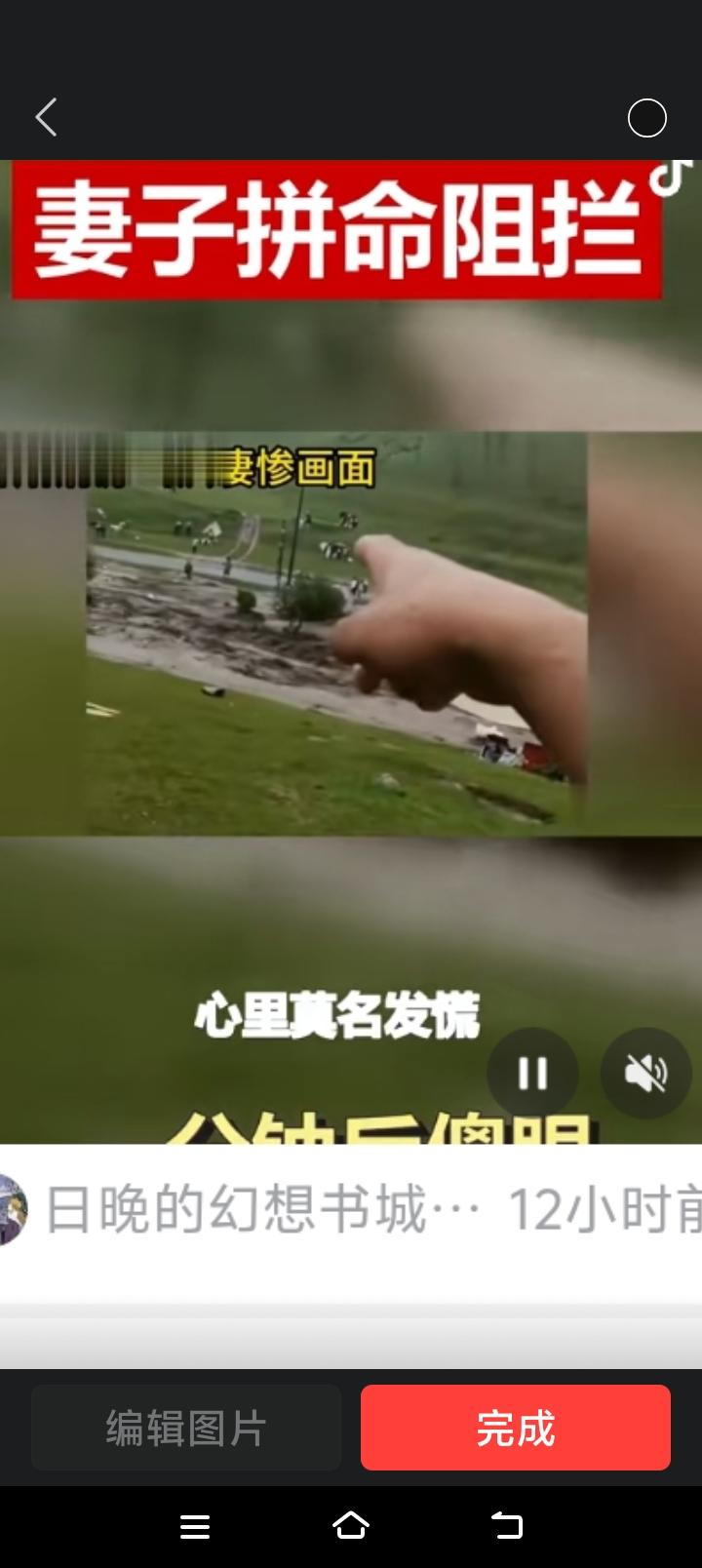 有时候妻子的话还是要听的！

甘肃渭源双石门景区，妻子一句话，救了一家人！

一