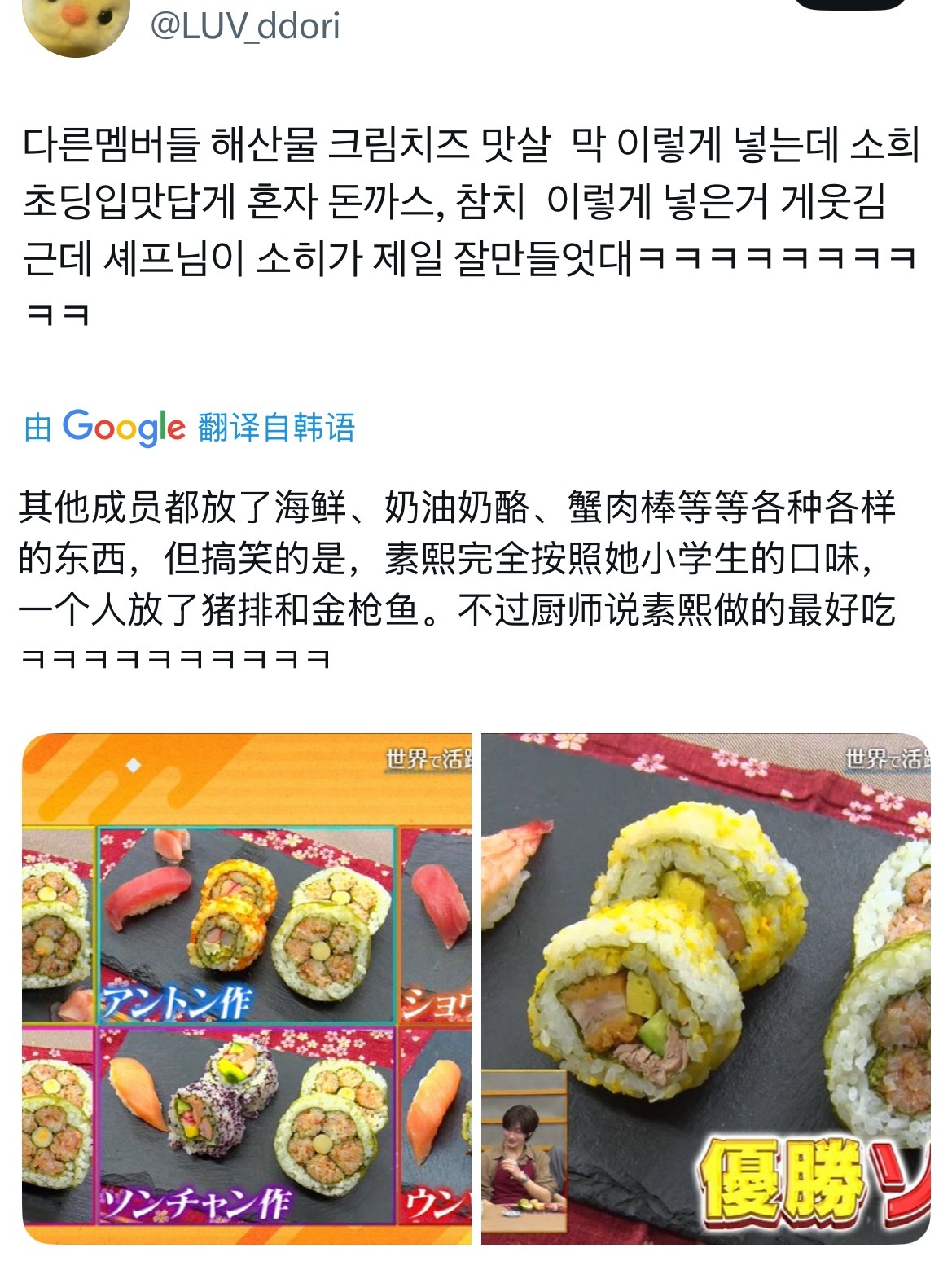 做饭认真做的话也有天赋