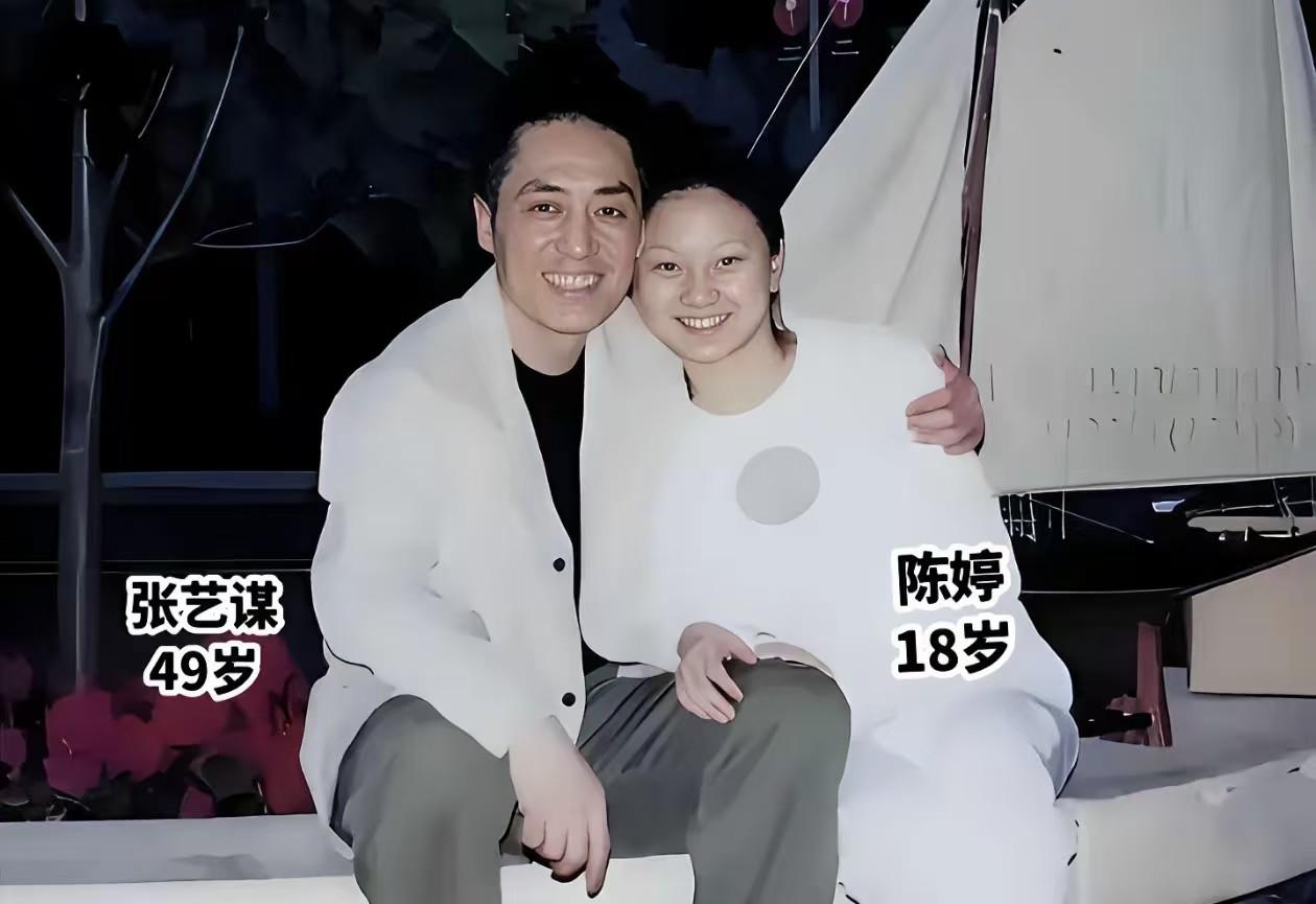 1999年，18岁的陈婷与49岁张艺谋的一张合影。张艺谋身上有一种成熟男人的魅力