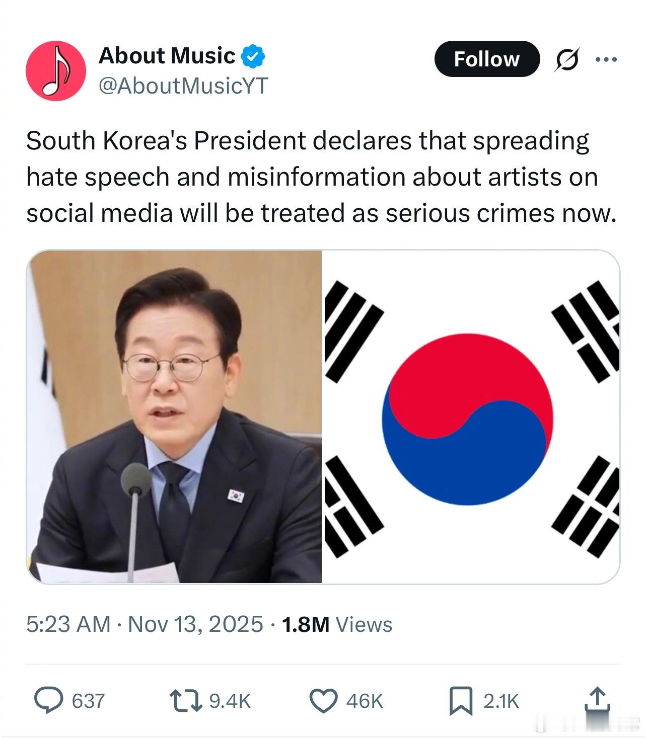 韩国总统宣布在社交媒体上传播针对艺人的仇恨言论和虚假信息将被视为严重犯罪 