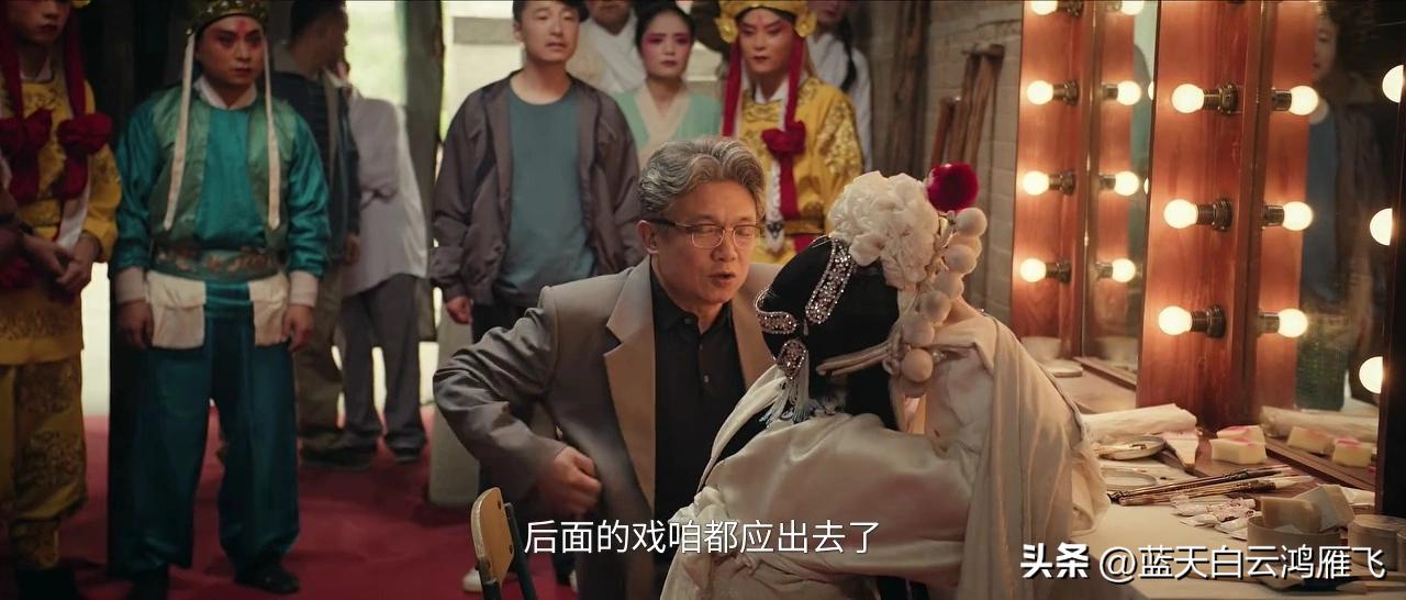 所谓众生皆苦，但大都是求不得之苦，楚嘉禾想演主角想出名，演不了也出不了，就痛苦；