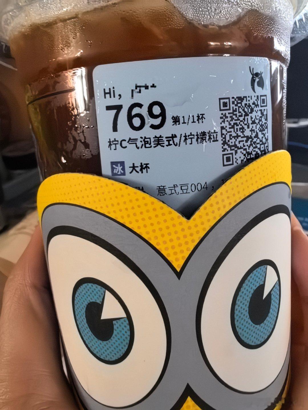 我的柠檬气泡美式绝！对！不！会！洒！杯！ 