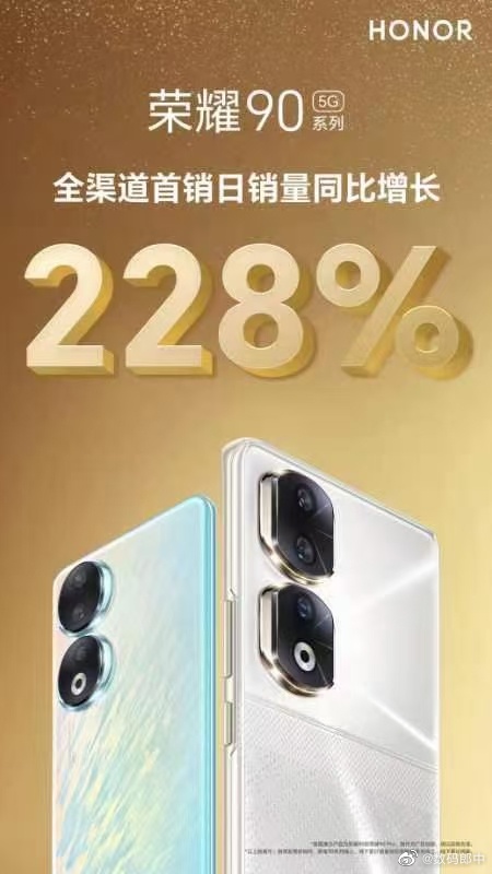 荣耀90在线下线上卖的都还可以，现在的大环境线上线下都挺难的，手机是真不好卖啊[