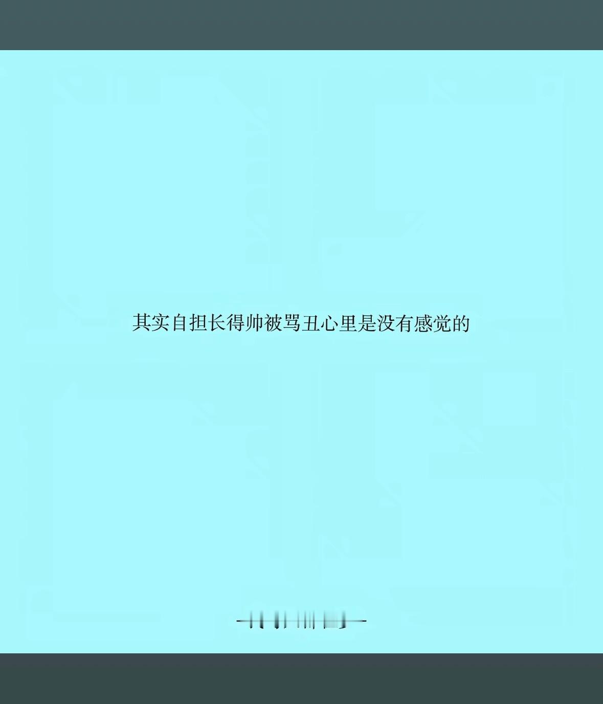 张凌赫 