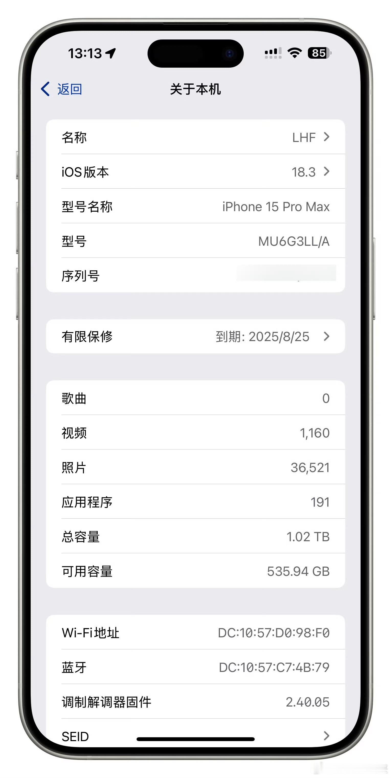 iOS18.3正式版来了 该升就升，没什么可犹豫的！ 