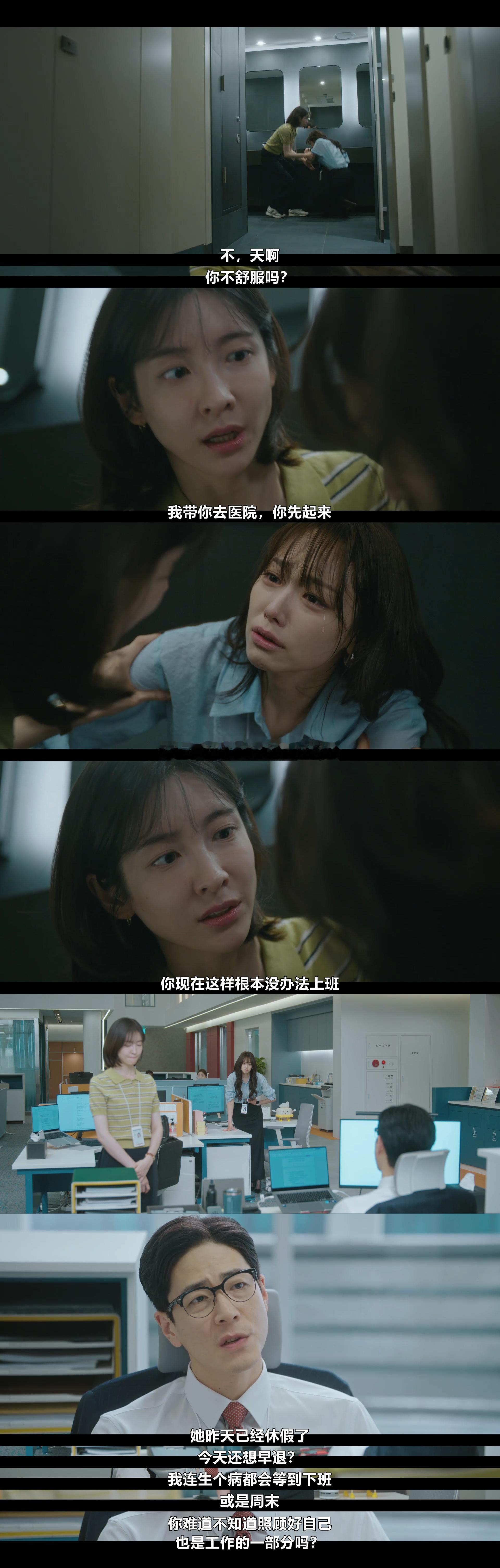 “我昨天已经请过假了”