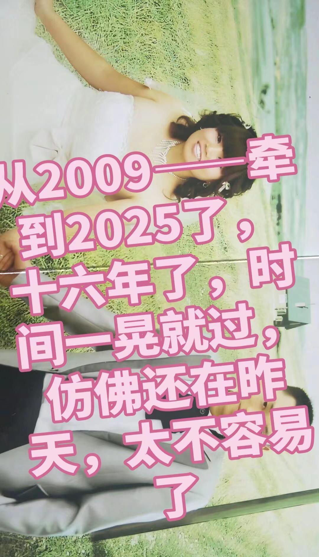 我也来跟个风😂😂热搜 结婚