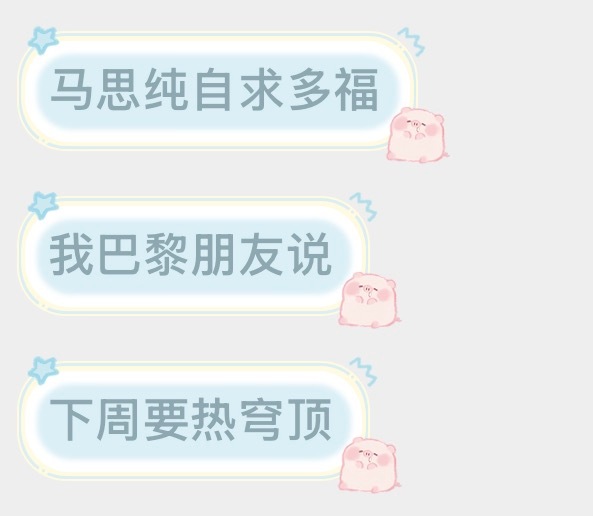 美食城请准备好各种吊带背心短裤短裙热辣一夏～ 