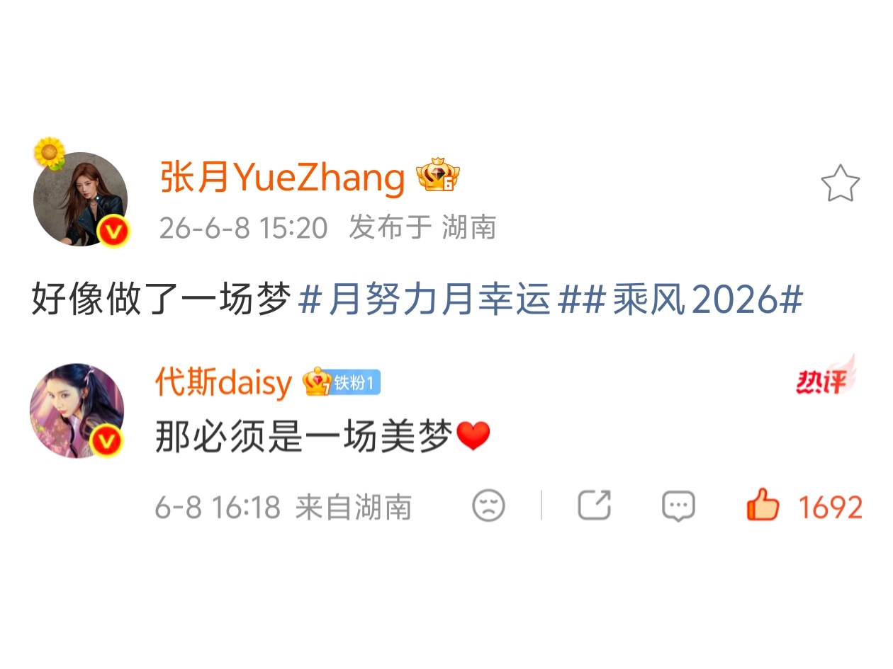 分享图片 