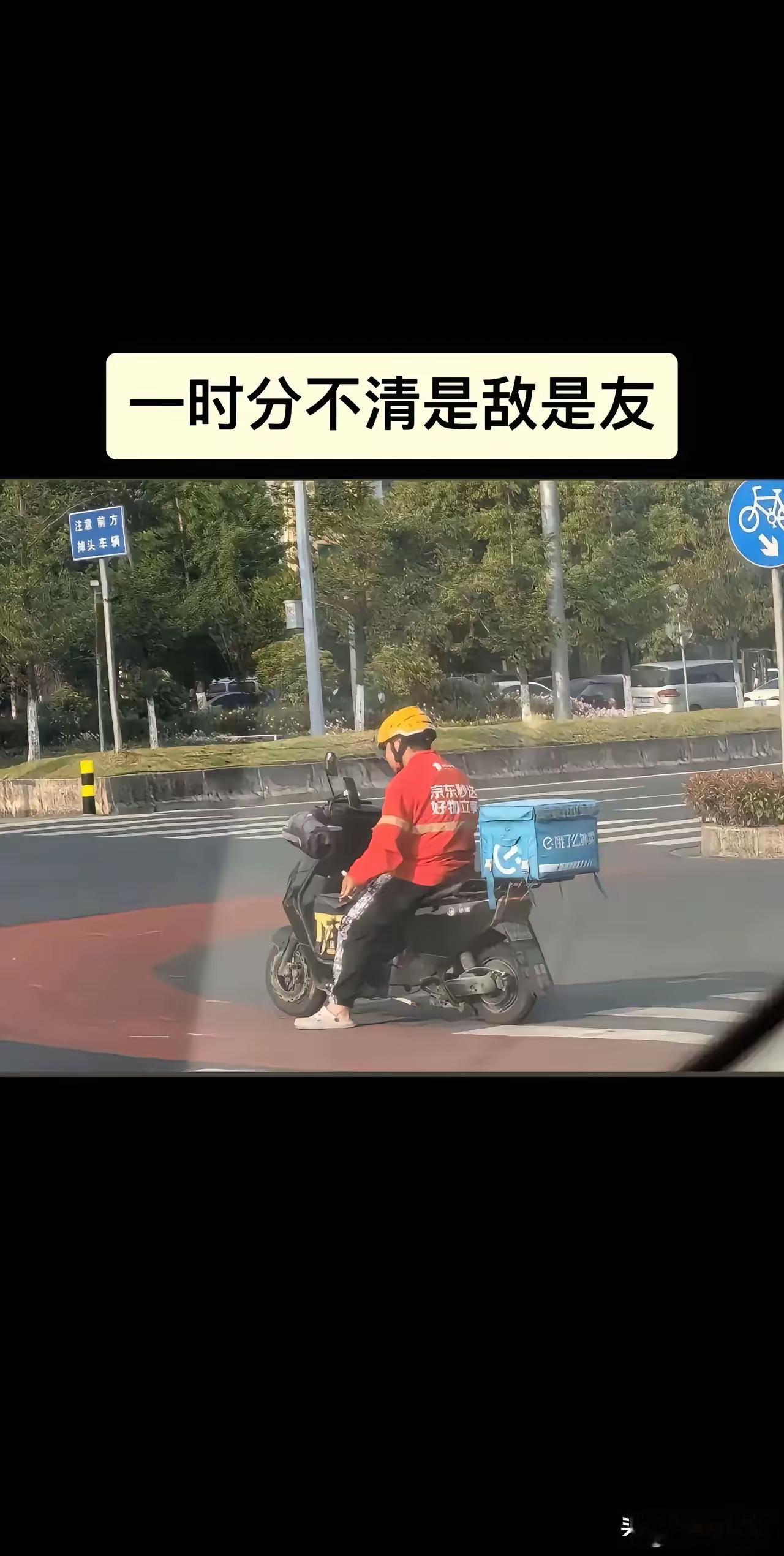 华东车讯[超话]  如果刘强东真的给外卖小哥缴纳五险一金，那我以后点外卖肯定只点