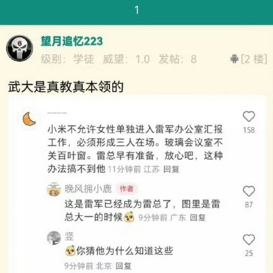 任何的有权利的人都应该有这种意识，尤其是面对那些头脑灵活的女性工作者。[挖鼻][