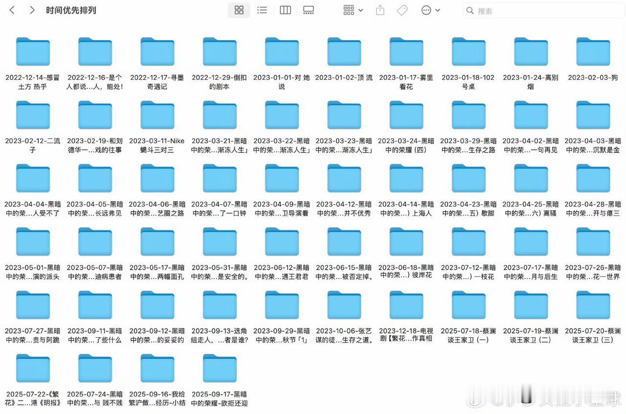 古二差点就去坐牢了！看完了古二发表在公众号的62篇文章，总算知道古二曝光录音的真