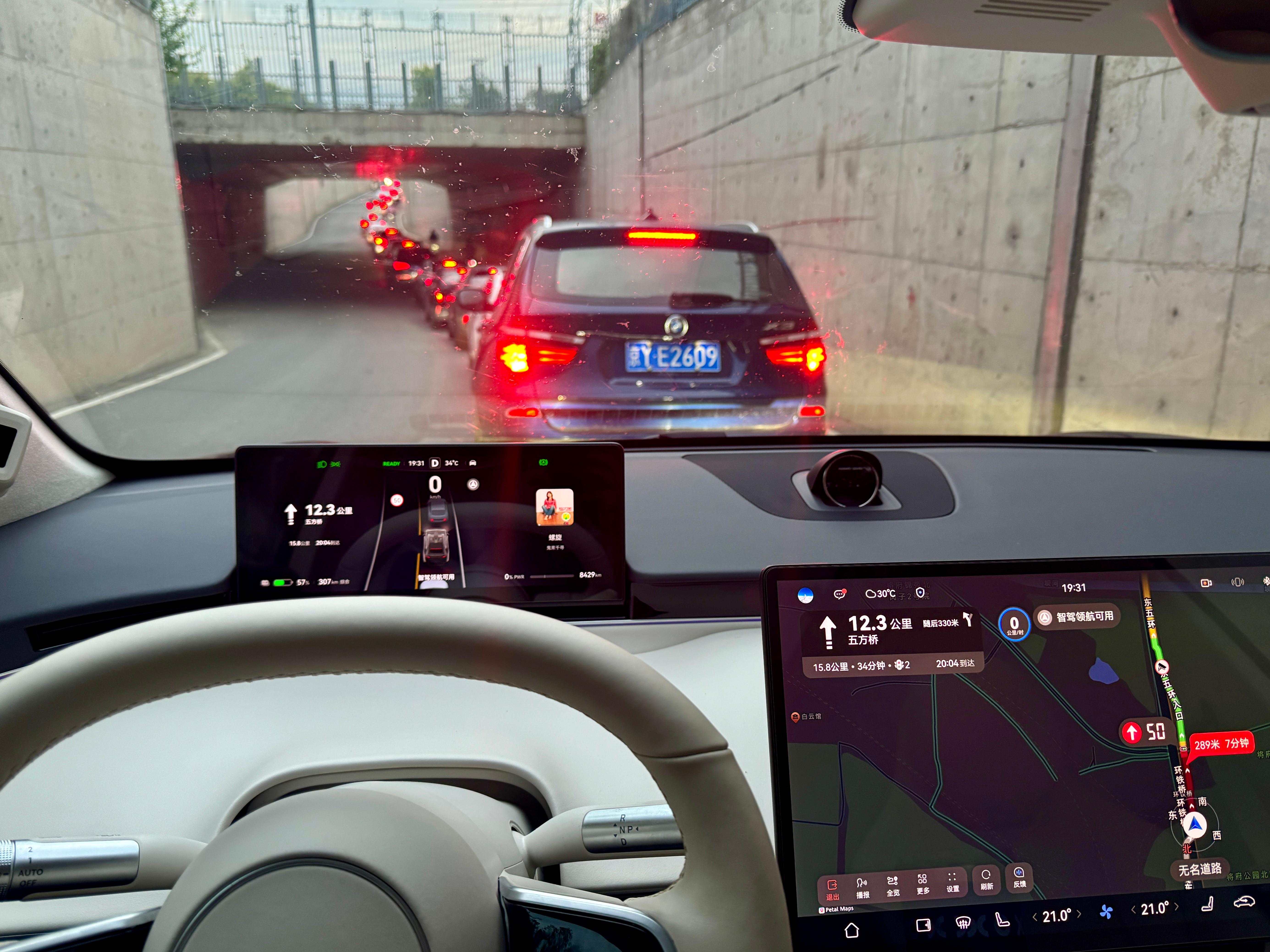 完，又堵这个路口这儿了…[裂开]什么时候东五环可以不这么堵啊…… ​​​