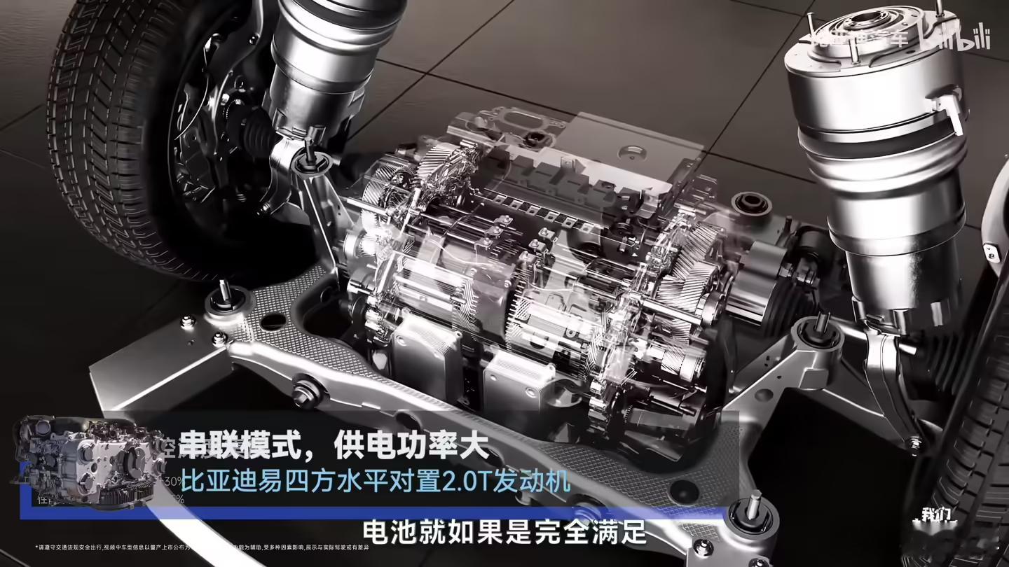 比亚迪水平对置发动机首拆键盘值比较高的技术点还真不少：双正时静音链条干式油底壳 
