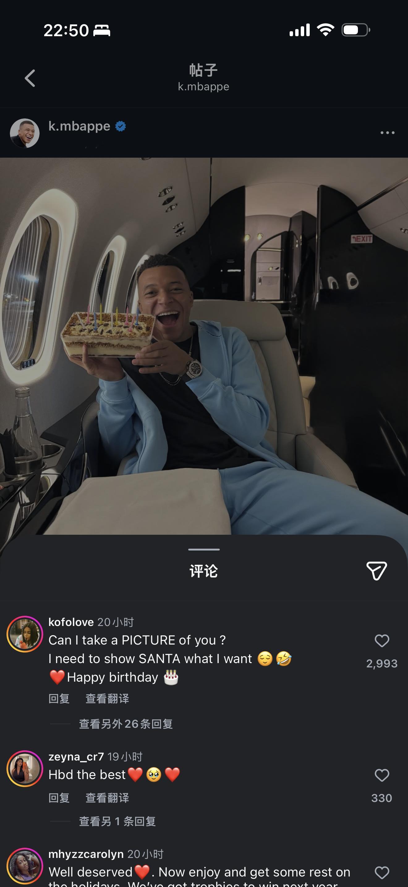 我先我先🥺🥺🥺 