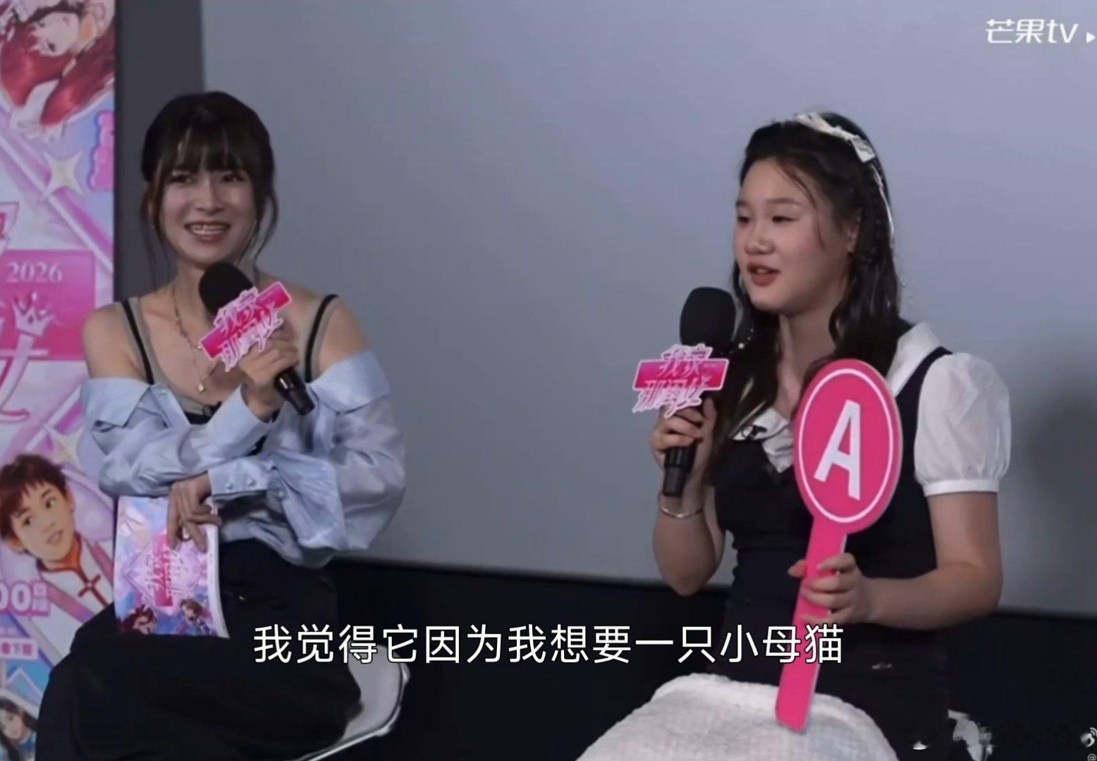 张家齐家公猫叫美女我家那闺女笑不活了！张家齐一心选母猫，结果把帅气公猫取名叫美女