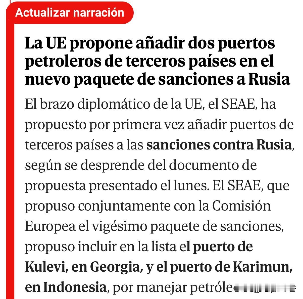 欧盟对俄制裁开始向第三方扩散，是欧盟增加对俄制裁的表现。
   根据欧盟周一提交