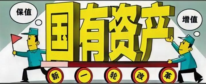 审计重磅！东莞两家国企被点名，
土地闲置19600平米
资产账实不符！

令人震