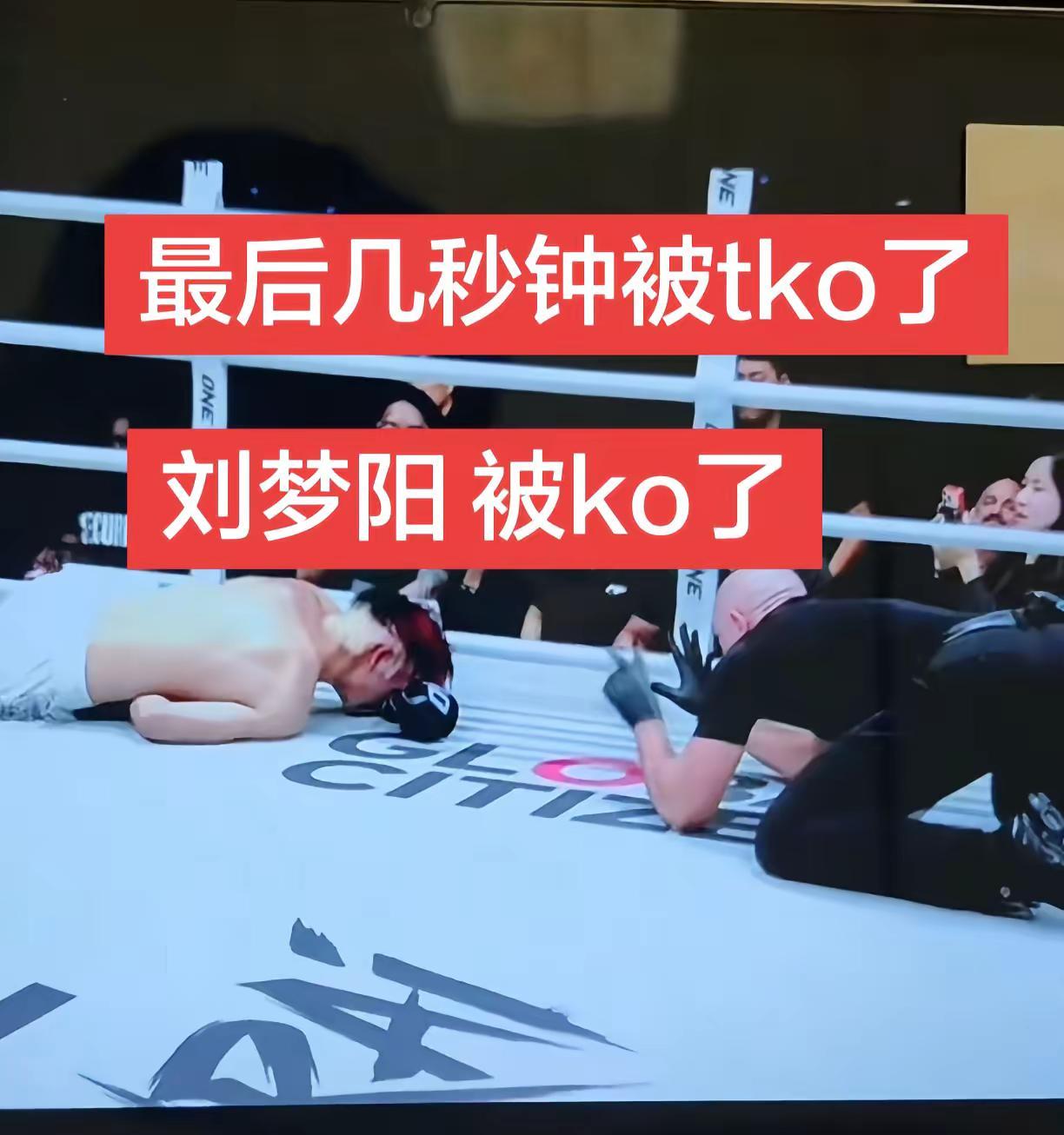被ok了 可惜哈兄弟们