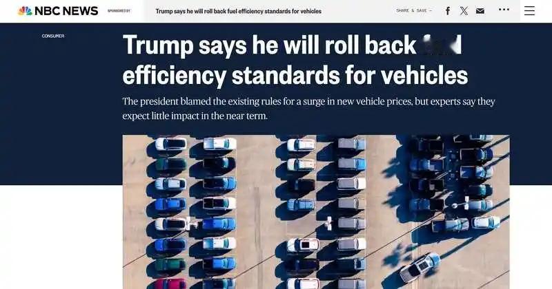 美国总统特朗普3日在白宫记者会上宣布，将降低在美车企生产的燃油车经济性标准要求。