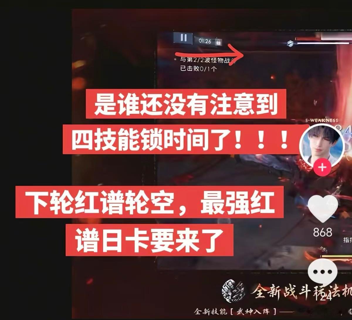 都直接设计了时停机制，很难不期待恋与深空到底给祁煜日卡设置的有多强吧。 
