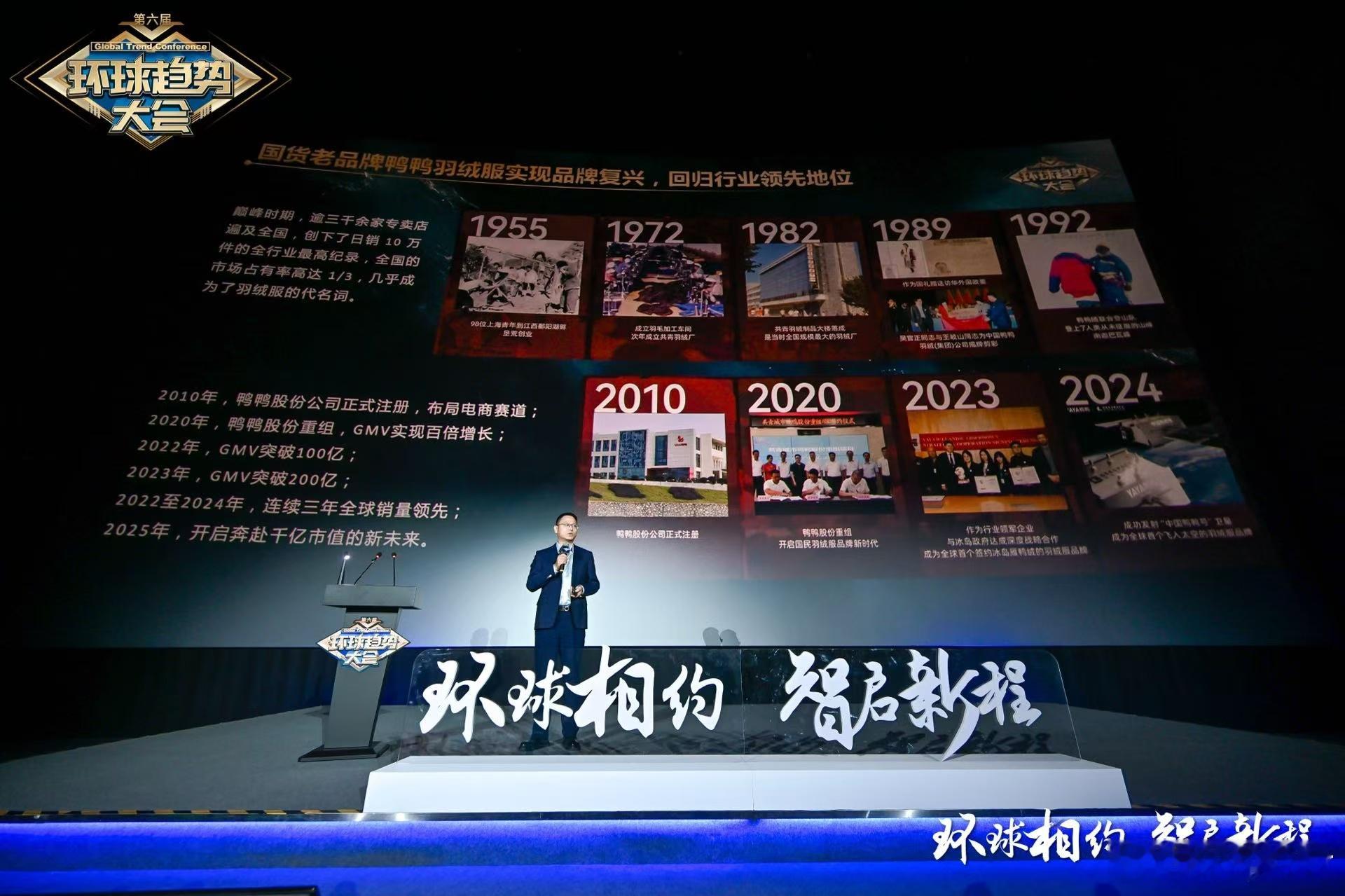 【陆占武谈鸭鸭亮眼成绩的背后：离不开三大核心要素的支撑 】12月26日，在环球网