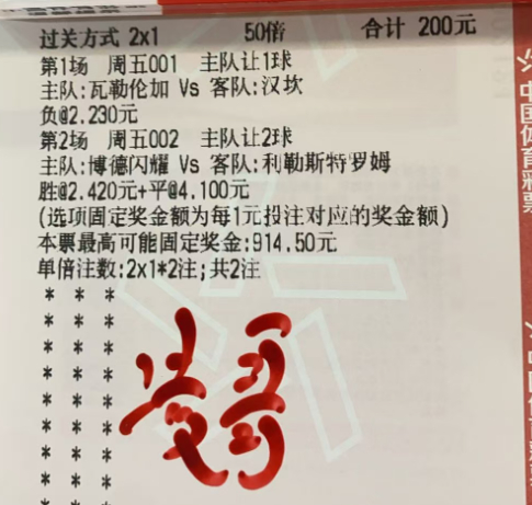 凌哥实单：今天继续收 