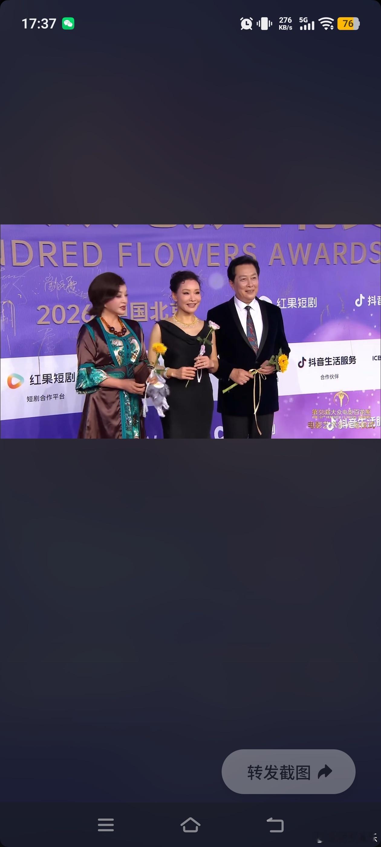 不管陈冲刘晓庆后来多红，戏路差距多大，都因为电影《小花》被绑定，还和大众电影百花