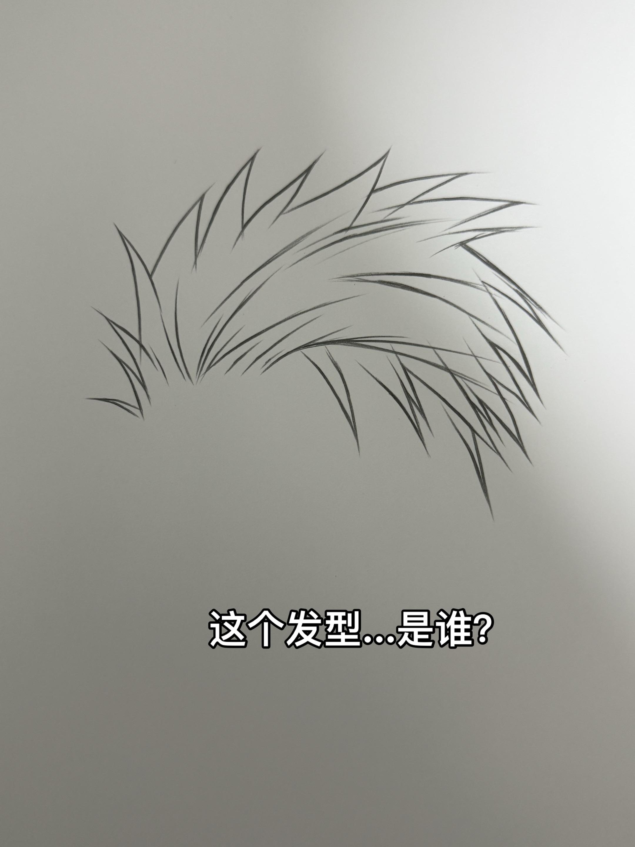 你们好 我是旗木卡卡西~