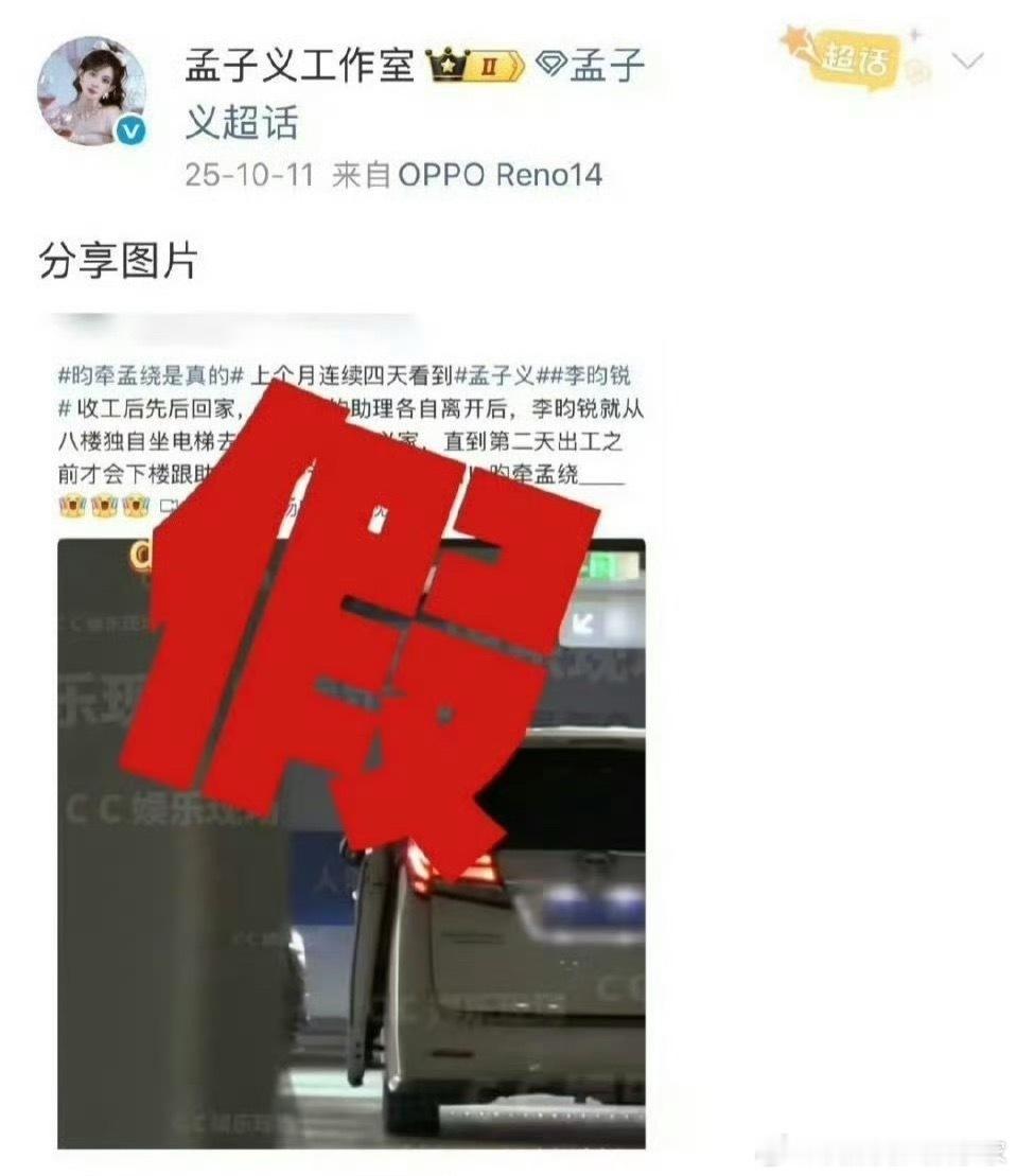 孟子义李昀锐各回各家虽然之前也嗑过《九重紫》昭昭墨墨，但是昀牵孟绕我觉得还是不太