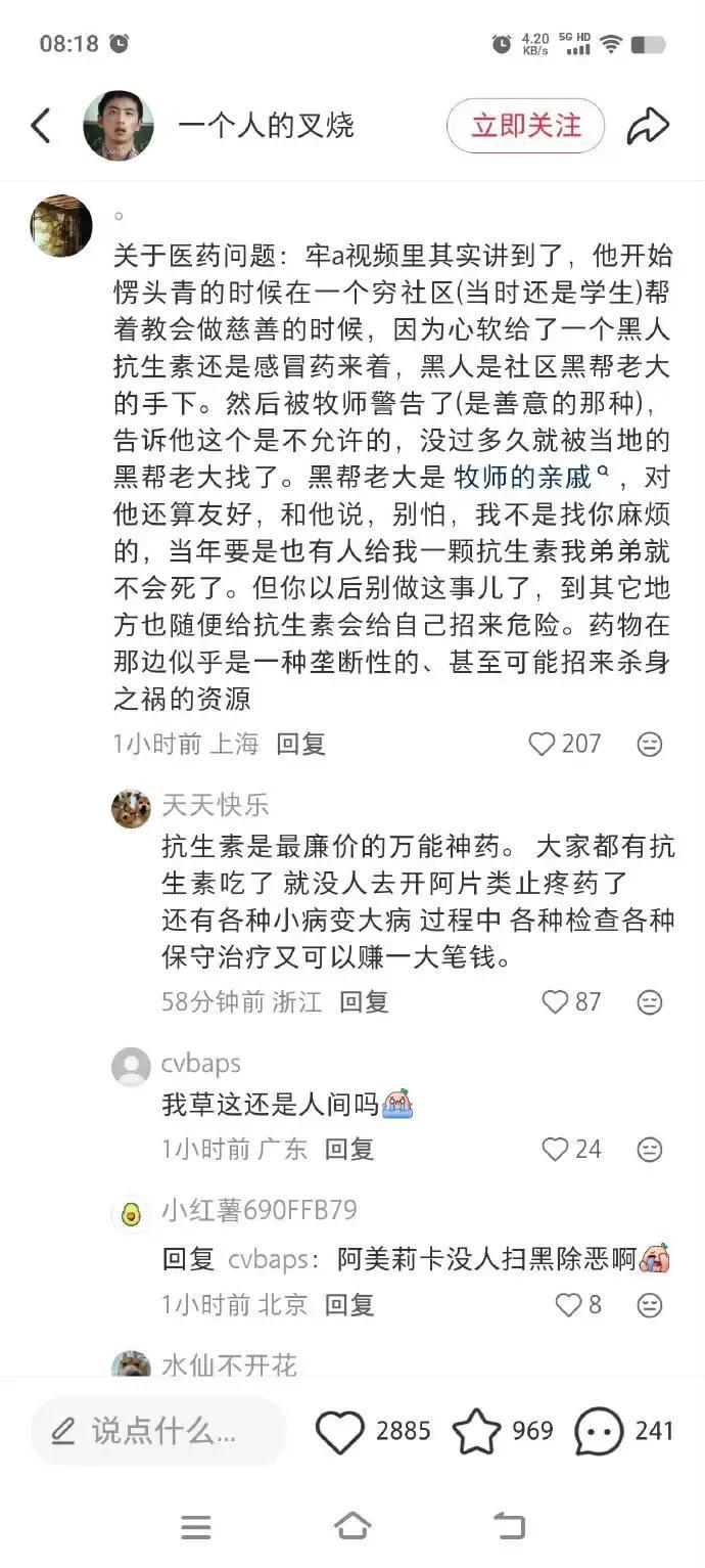 果不其然。

美国食品药品管理局（FDA）突然宣布了，更新药品短缺清单，把部分常