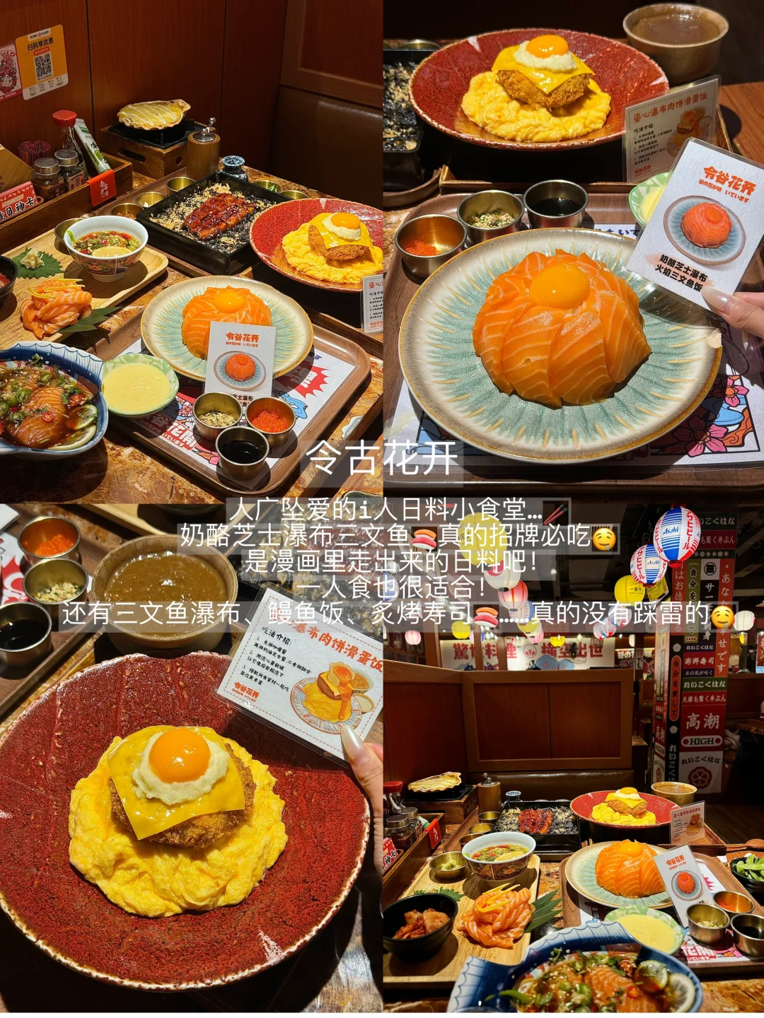 上海这🔟家真的不踩雷……好好吃🤤