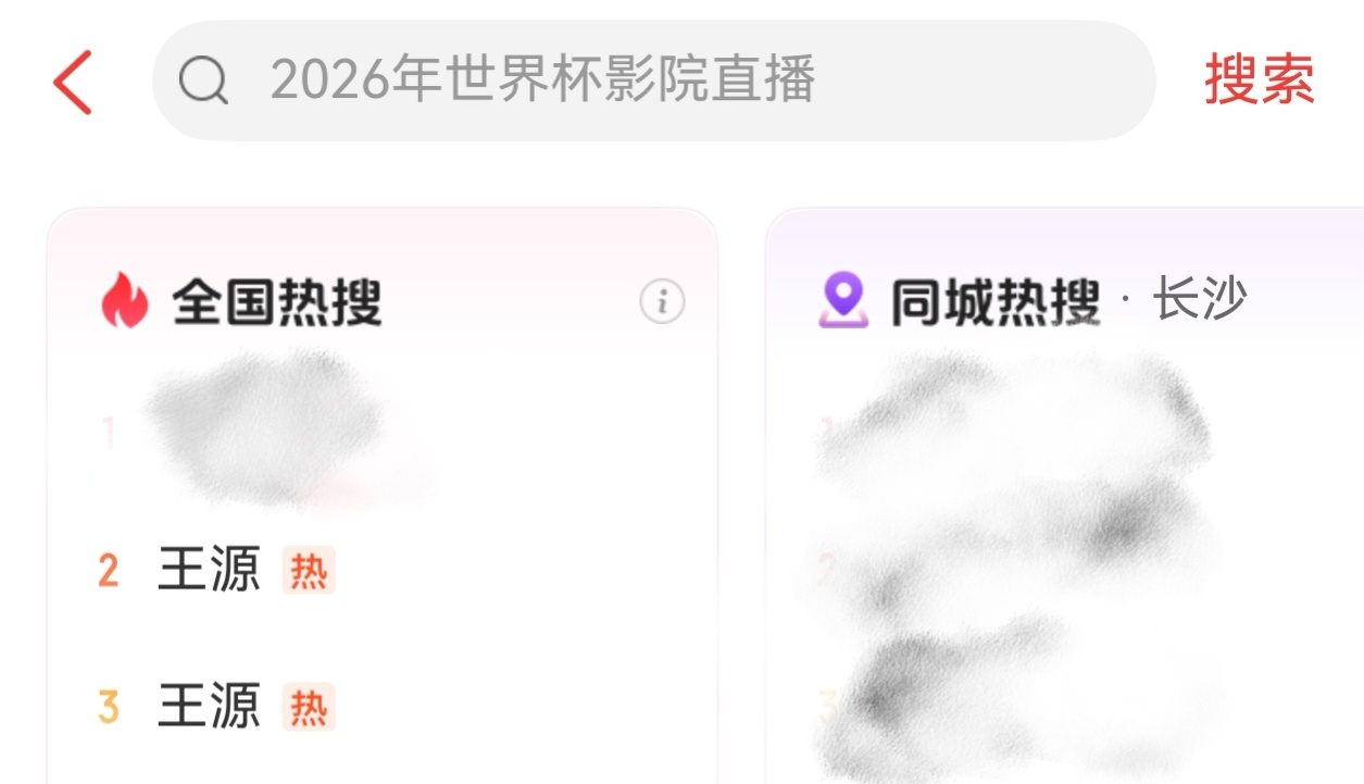 阿志到底出来没 