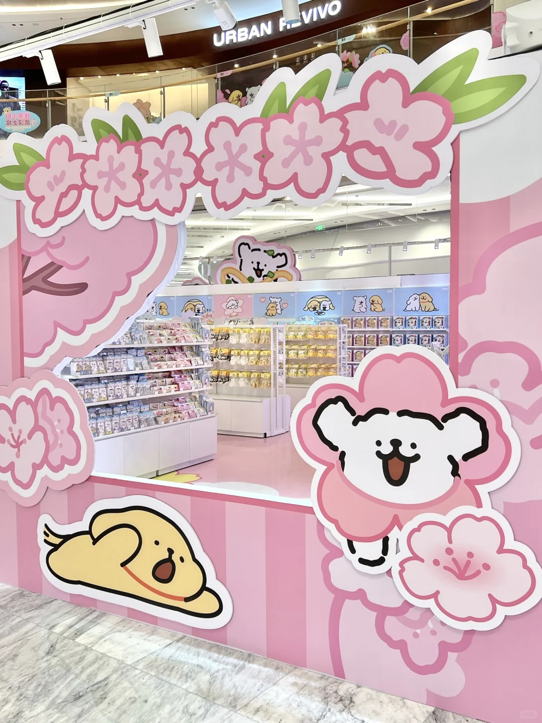 武汉这里！线条小狗痛城已诞生