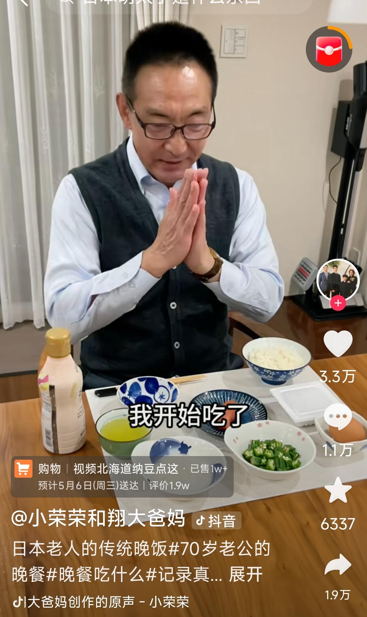 看到没有，日本人吃饭都合十，平时动不动鞠躬，但那是假象，古人说，日本人重小节而无