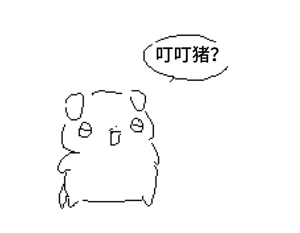 【来电】叮叮猪©️sarang_3p/myomyo_1204 