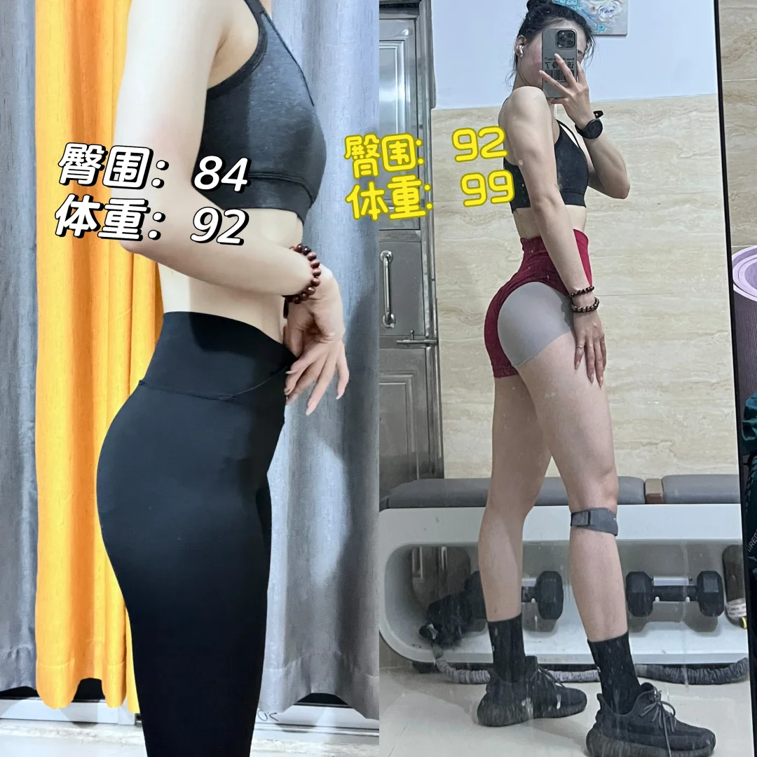 练臀这件事我真的尽力了😭
