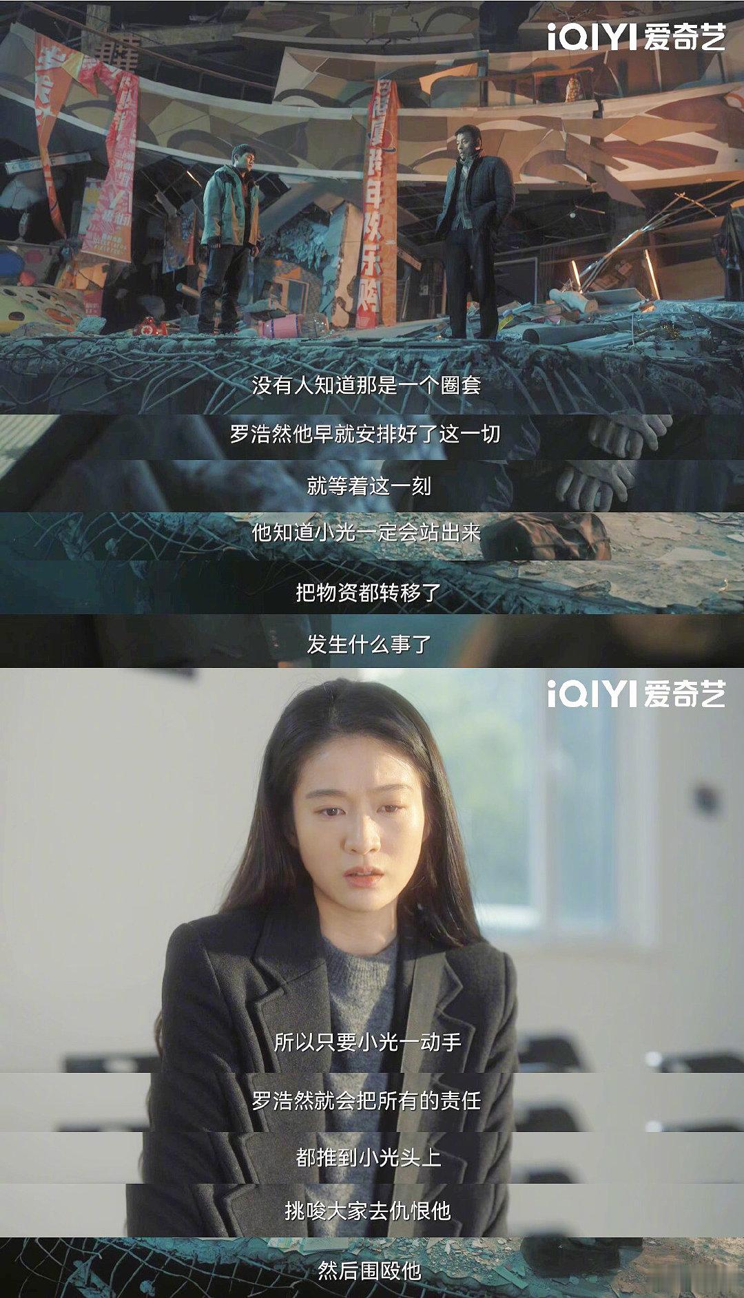 《二十一天》最新剧集震撼上线，一场地下世界的人性考验正式拉开帷幕。被困地下的13