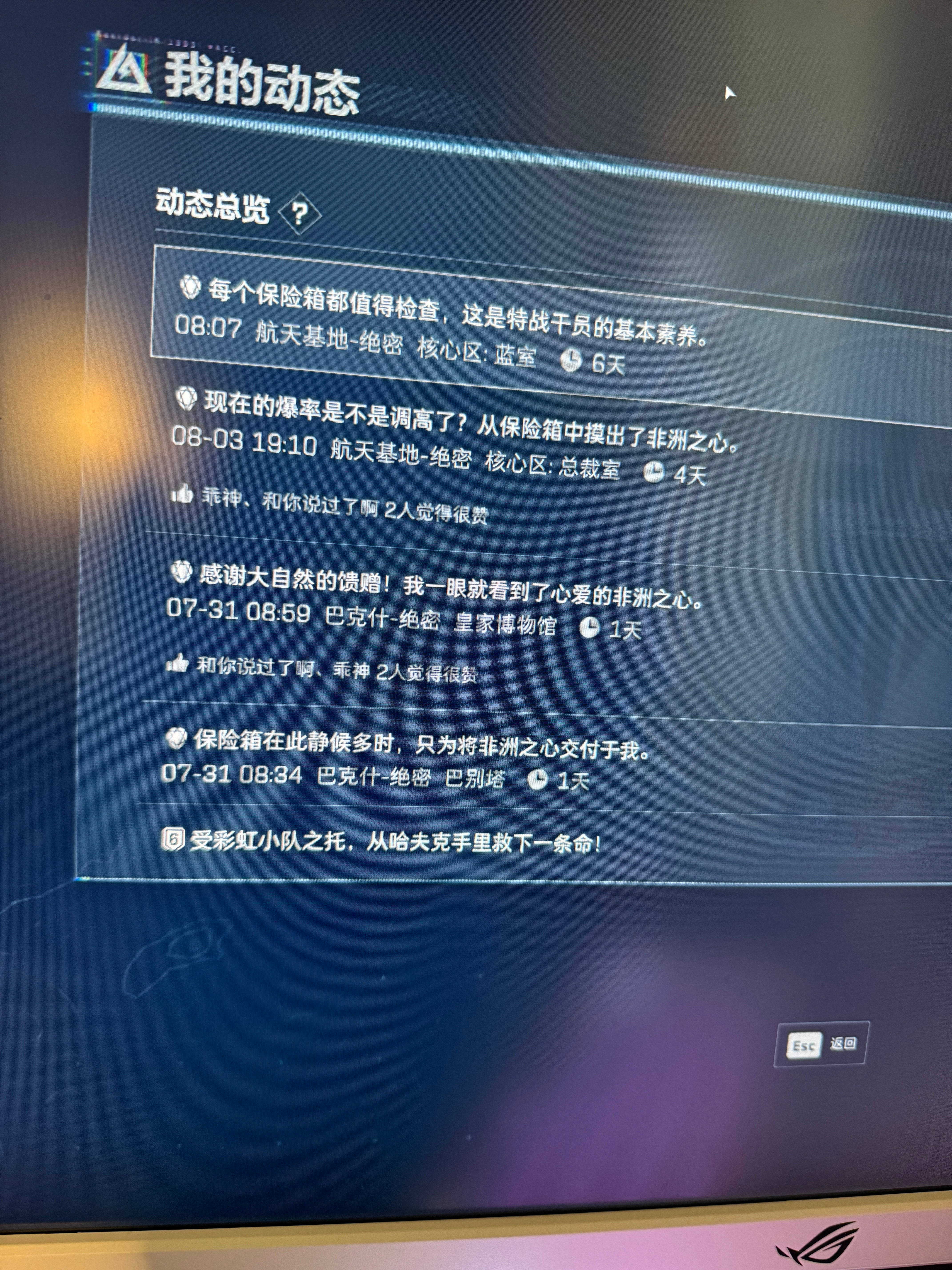 本好命女孩一周出了四颗非洲之心望周知