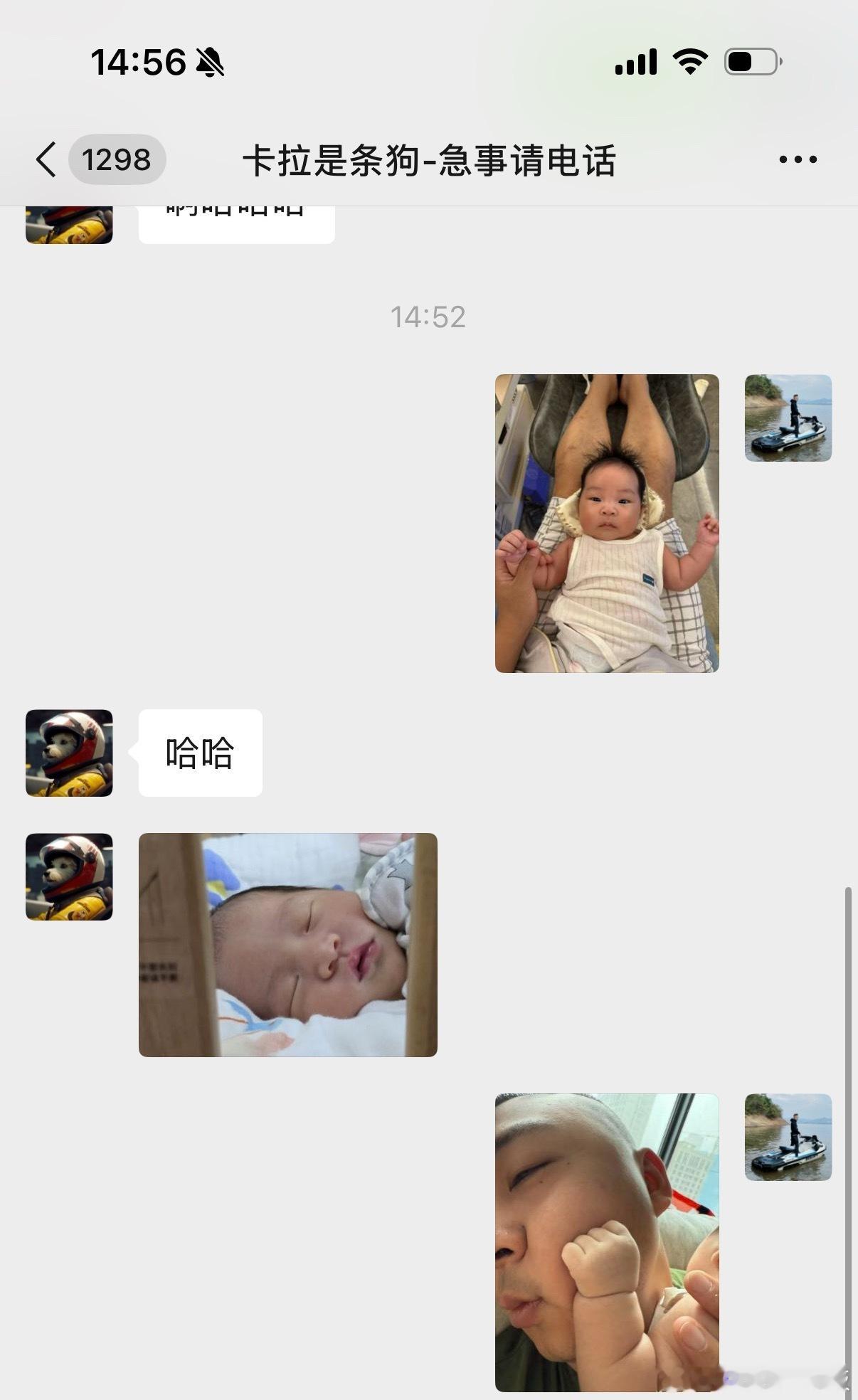 奶爸们的日常 无需多言 照片传递爱的幸福[点赞]跟姚老板混一天吃9顿[超话]  