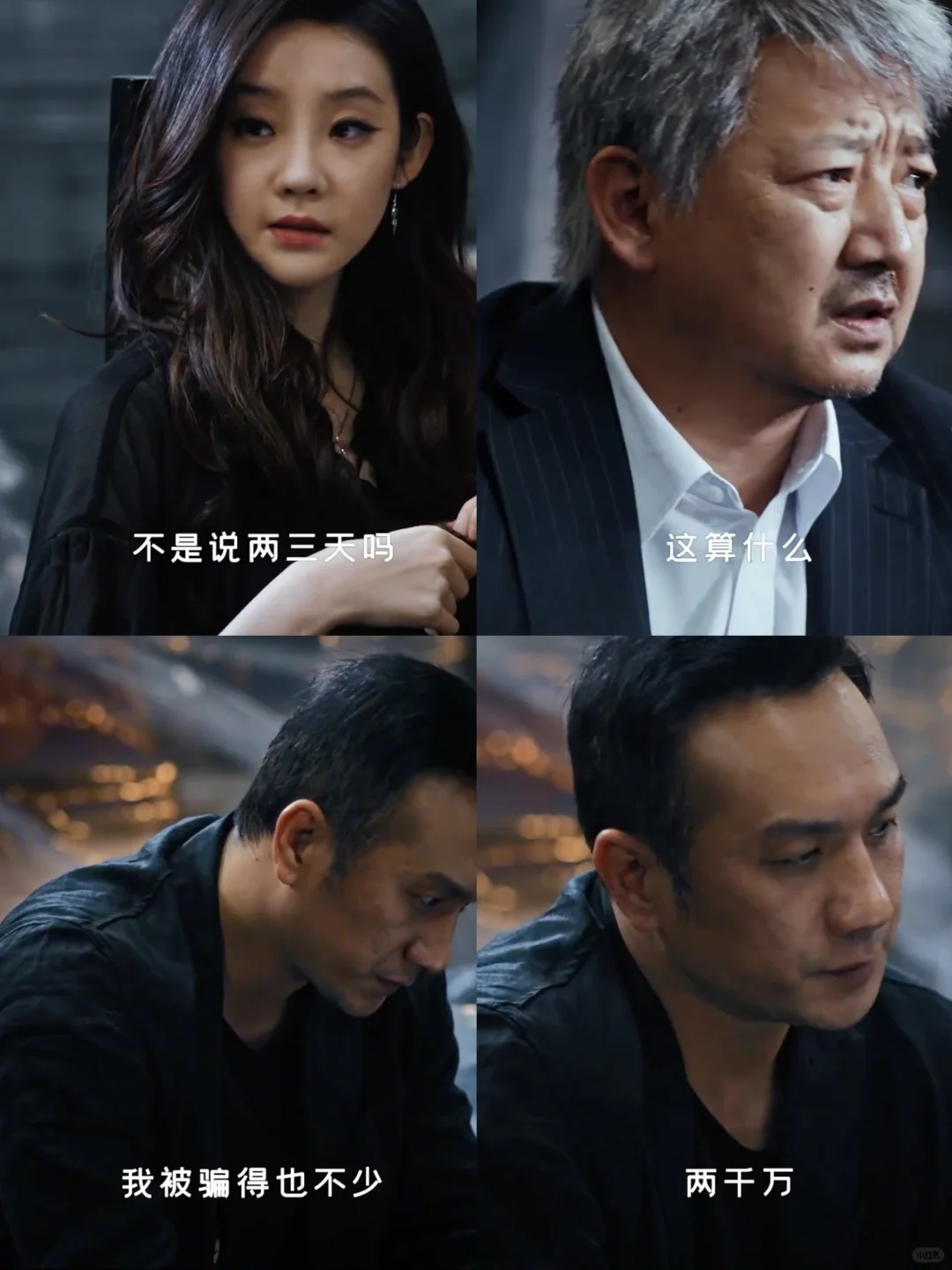 费可这左手两千万，右手四千万，这个局