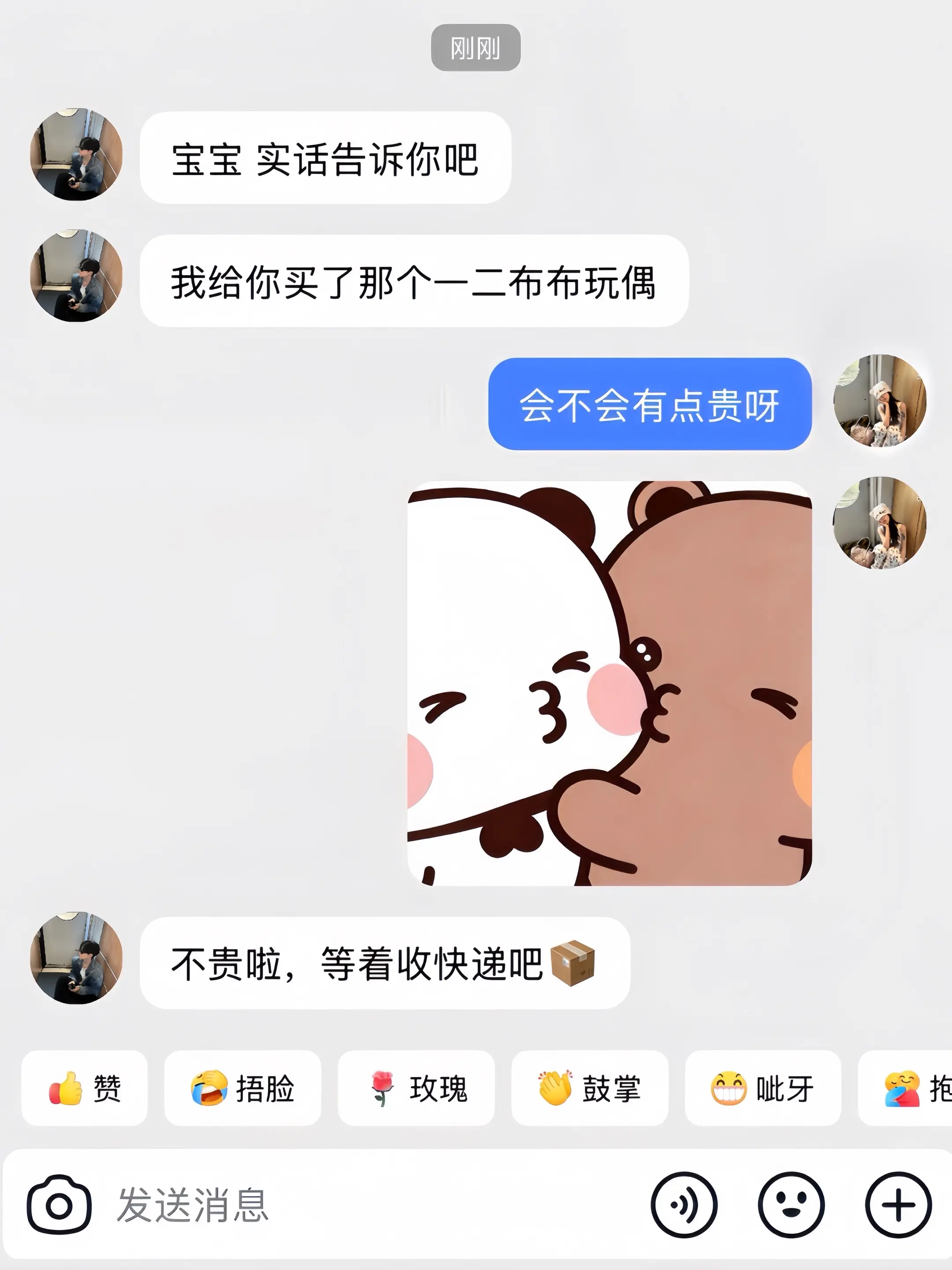 2026年5月29日 我也拥有了一只可爱的